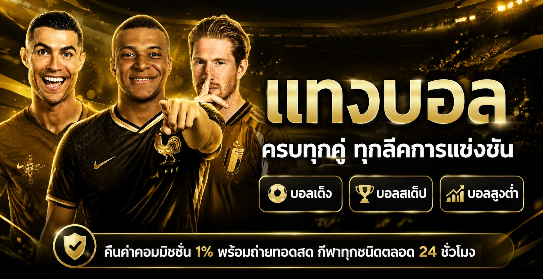 Alpha168 เว็บพนันออนไลน์เว็บตรง สล็อต คาสิโนสด แทงบอล